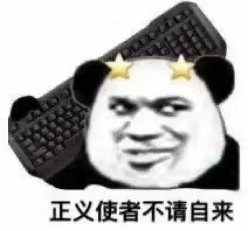 熊猫脸搞笑表情包2