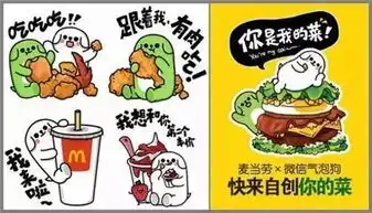 跨界喜剧人跨界歌王看营销如何跨界