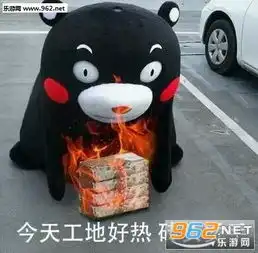 今天工地好热表情包今天工地好热砖头烫手表情包下载乐游网游戏下载