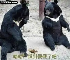 搞笑动物qq表情