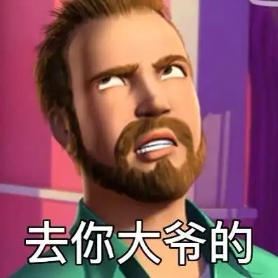 芭比公主姐妹团表情包