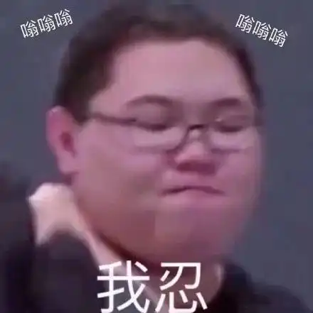 搞笑蚊子表情包,采访蚊子请问你为什么要咬我