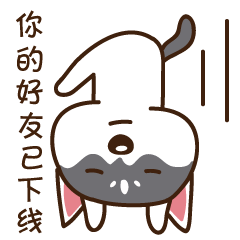 答字搞笑表情囧字