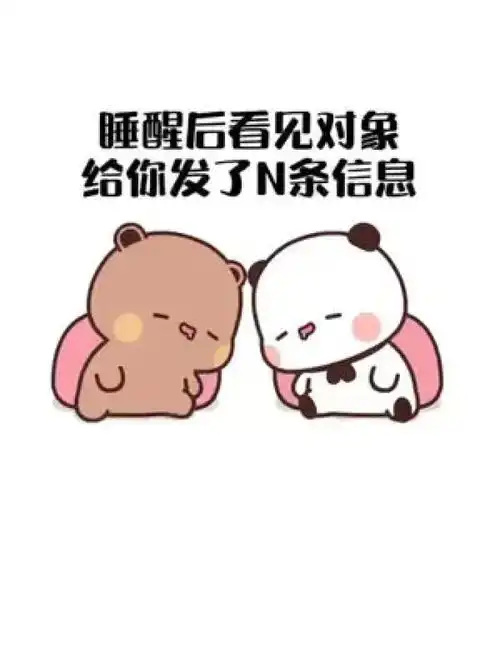 取图酱姐表情进入小程序搜索6868即可免费下载表情包表情包情侣艾特你想艾特的人