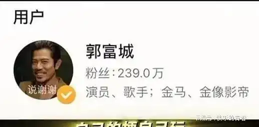 笑喷郭富城头像换成了说谢谢表情包我要笑死在评论区了