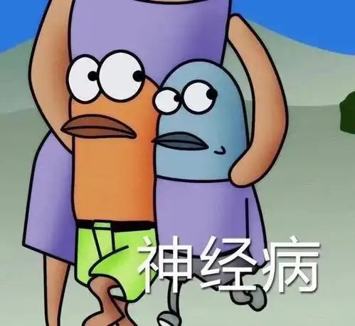 思想传统且管很多的相亲对象句句精准踩雷,真想过去给他一拳