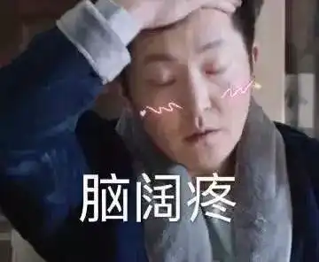 搞笑人心叵测,说别人男朋友不好,其实是因为你没有