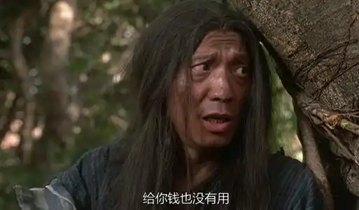 假乞丐