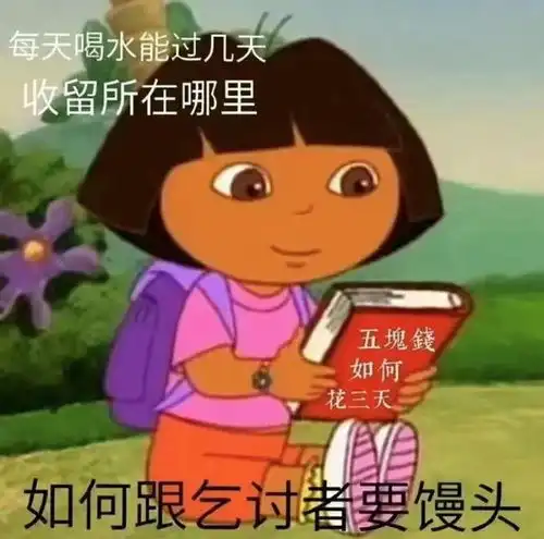 大学牲,赚钱很容易的