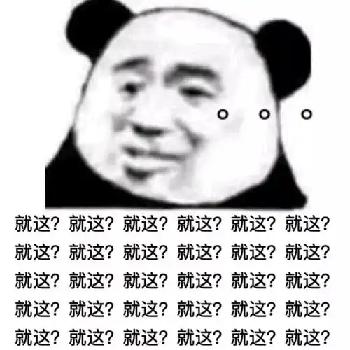 死仔敢凶我