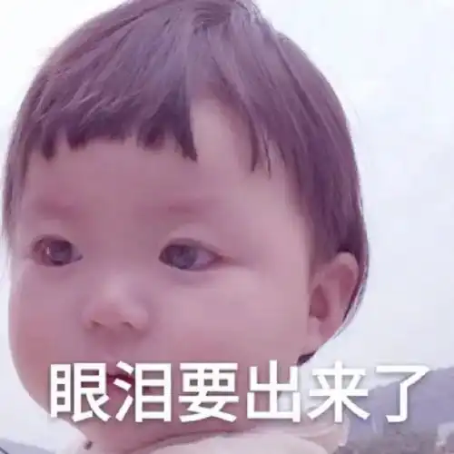 幽默笑话他这道疤是因为我,我永远会喊他哥