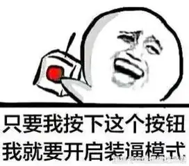 爆笑段子情人节晚上,老婆要加班,叫我老老实实在家呆着电影