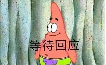 这个表情是什么意思这个表情是什么意思