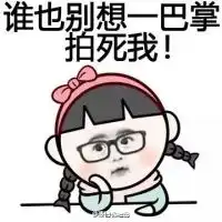 避开这九个生活恶习马上拥有迷人瓜子脸