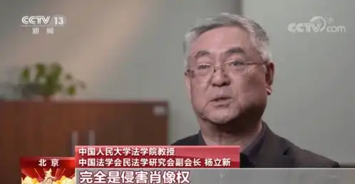 什么发表情包,也有法律风险普法律师网
