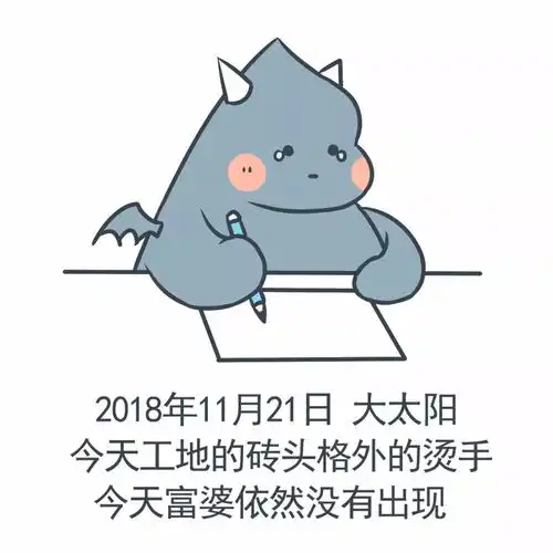 富婆表情包