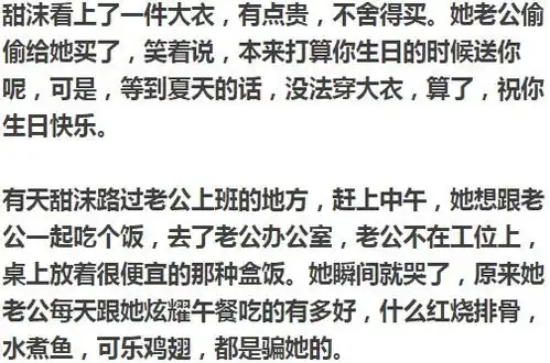千万不要结婚,哈哈哈哈哈哈