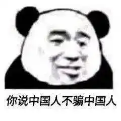 表情包我慕了,睡觉睡觉