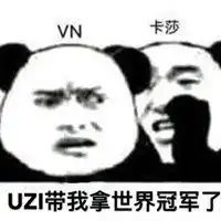 lols8总决赛表情包微信头像图片大全