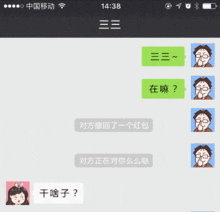 腾讯qq推出新功能想和我说话先投币
