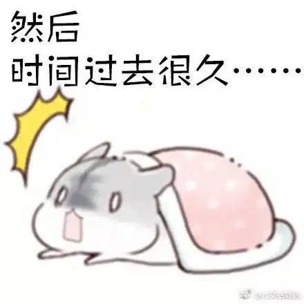 好准是这样的
