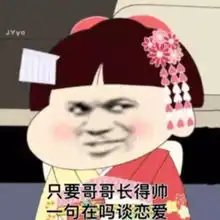 每日表情丨好累啊