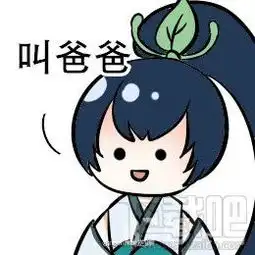 阴阳师花鸟卷和萤草哪个好阴阳师花鸟卷和萤草对比