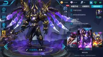 天美又秀了霸王别姬确认返场网友怒吼没天魔别想我会充钱