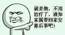 这些年积累的装逼神图表情包,不笑朕就跪了