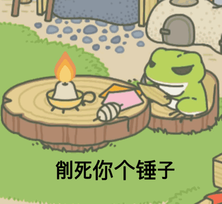 当代空巢青年实录佛系养蛙