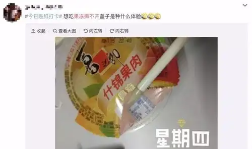 短一截的勺子性能为0的吸管口叉不起食物的叉子,令人尴尬的包装设计,怕不是有仇
