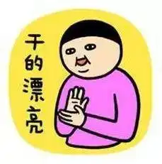 全球表情包哪家强看来看去还是中国人称霸