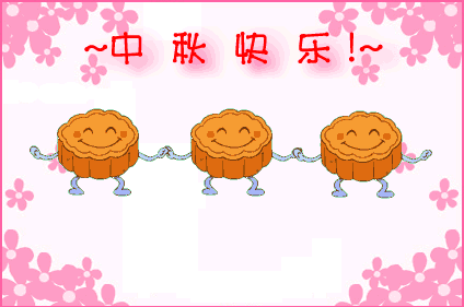 中秋搞笑图片不发月饼的群主最后的下场