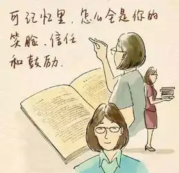 一大波教师表情包搞笑来袭,可看到最后的人却都哭了