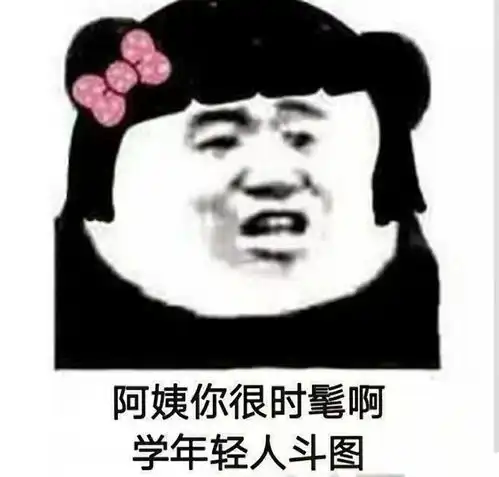 有没有怼人很厉害的表情包