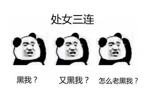 血拼双十一年年却一毛不拔的星男星女,你中招了木有