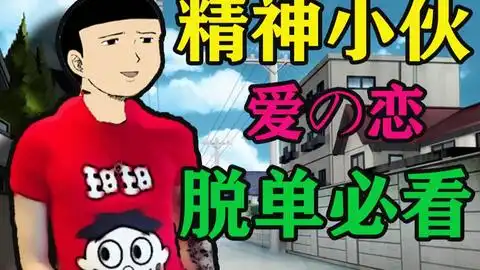 王者荣耀搞笑小动画刘禅的沙雕日常,求你别惹事了