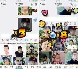 这些微信表情赶紧删掉再用就可能违法了