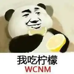 学习