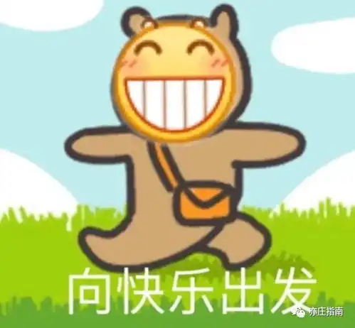 张杰惊现亦庄很多人看到了
