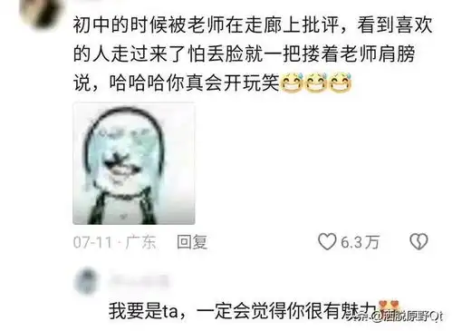笑麻幽默的力量让人的嘴角比ak还难压网友大半夜给我笑清醒了