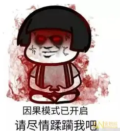 诛仙聊天表情包诛仙手游聊天表情大全诛仙手游聊天斗图表情包安粉丝手游网