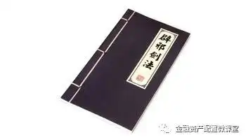 保单贷款的辟邪剑谱