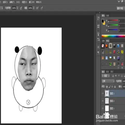 ps制作qq恶搞表情