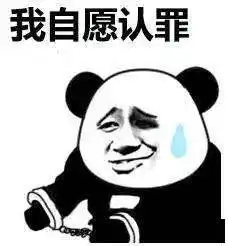 高清搞笑打人表情包空号