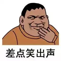 幽默评论土味情话冲昏了头脑的土味情话