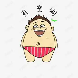可爱卡通搞怪男孩有空调表情包素材图片免费下载高清psd千库网图片编号...