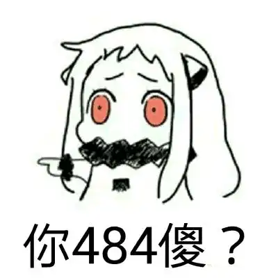 幽默段子你这么说真好能把纸巾递给我吗谢谢
