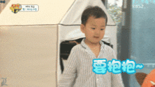 动态表情包