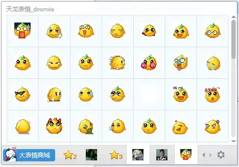 表情天龙八部表情下载免费绿色版天龙八部表情包1.0表情